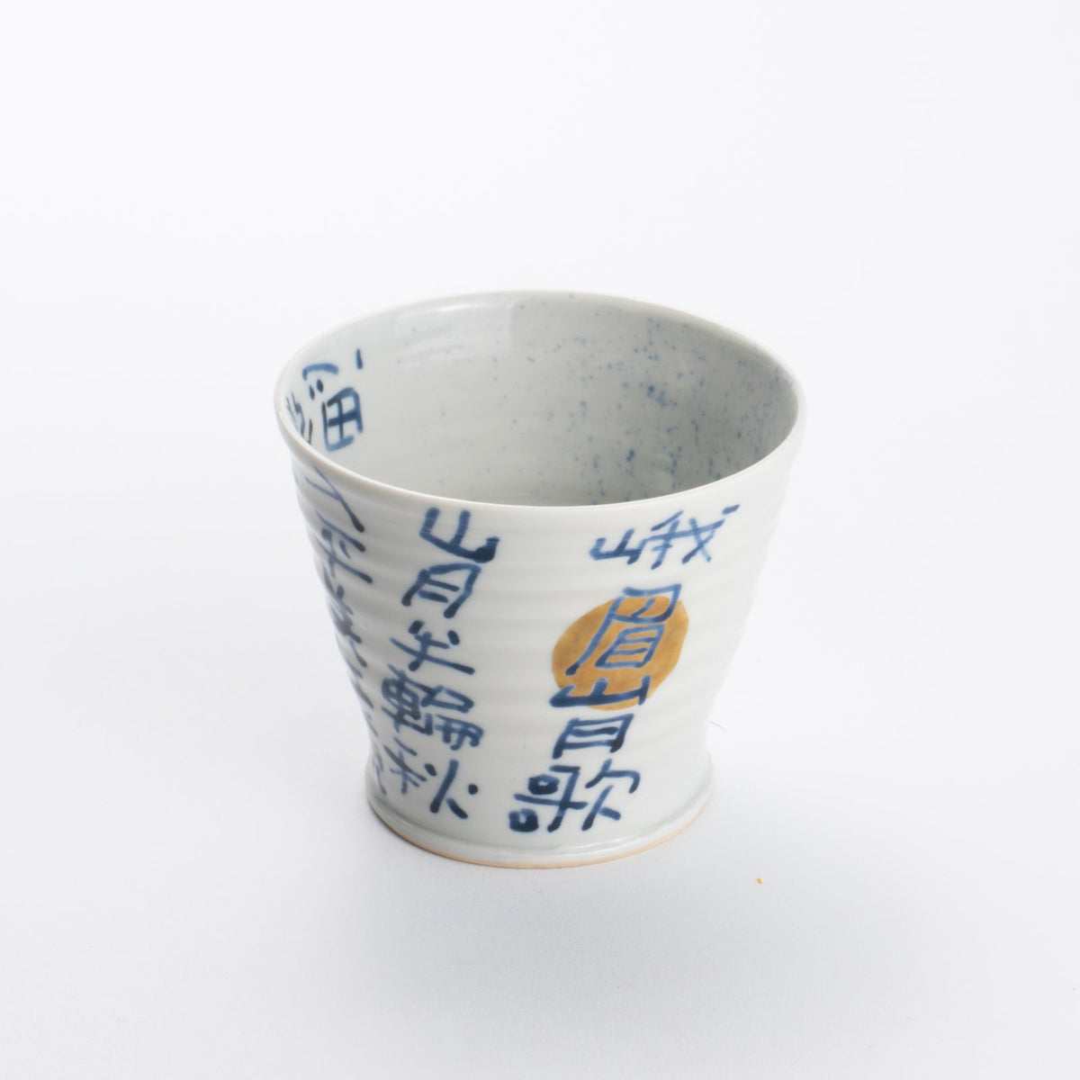 Cup -Poetry Pattern "峨眉山月"Gabi getsuzani by Shoichi Hoki